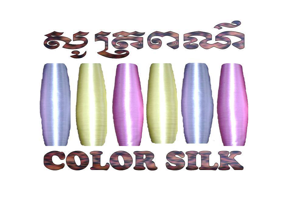 Color Silk Cambodia